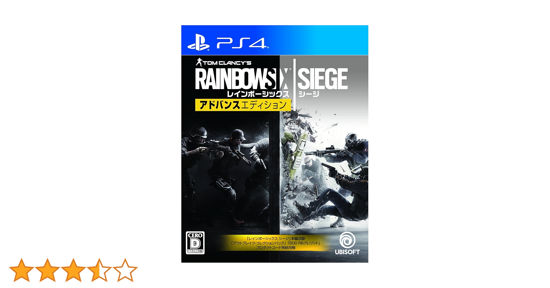PlayStation4 - PS4 デトバとレインボーシックスシージ付き Amazon.co.jp: レインボーシックスシージ アドバンス